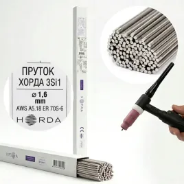 drut-pret-tig-stal-czarna-rod-horda-3si1-sg2-er70s-4-niemiedziowany-16-5kg
