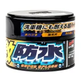 soft99-water-block-super-splash-2x-mikrofibra-waga-z-opakowaniem-0-3-kg