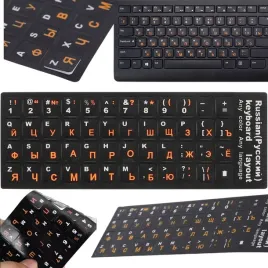 naklejki-nakladki-nalepki-na-klawiature-laptopa-pc-qwerty-cyrlica-11x13mm