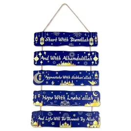 islamski-drewniany-znak-scienny-islamski-drewniany-scienny-dekoracja