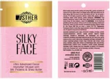 asther-silky-face-intensifier-do-opalania-twarzy-stan-nowy