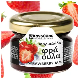dzem-truskawkowy-30x-30g-zestaw-z-grecji-kandylas-na-prezent-tradycyjny