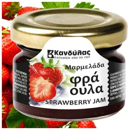 dzem-truskawkowy-25x-30g-zestaw-z-grecji-kandylas-na-prezent-tradycyjny