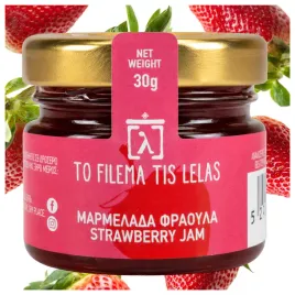 dzem-marmolada-grecki-z-truskawek-80percent-w-szklanym-sloiczku-30g-na-kanapki