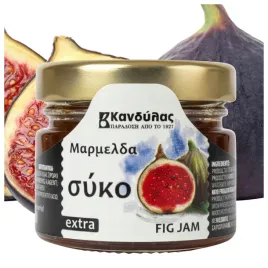 dzem-z-owocow-figi-20x-30g-extra-z-grecji-kandylas-na-prezent-tradycyjny