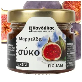dzem-z-owocow-figi-30x-30g-extra-z-grecji-kandylas-na-prezent-tradycyjny