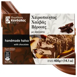 chalwa-grecka-o-czekoladowym-smaku-kandylas-400g-oryginalna-przekaska