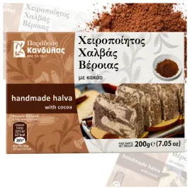chalwa-grecka-kakaowa-200g-kandylas-recznie-robiona-przekaska-slodycz