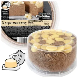 torcik-chalwowy-z-biala-czekolada-i-kakao-500g