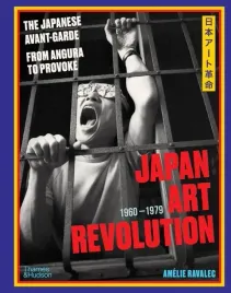 japan-art-revolution