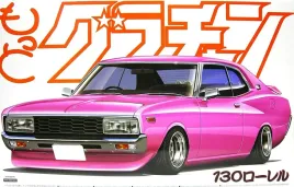 aoshima-nissan-laurel-ht-2000-sgx-1-24