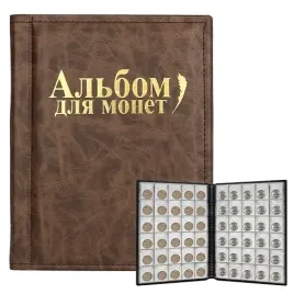 album-na-monety-250-kieszeni-skora-pu-brazowy-dla-kolekcjonera-prezent