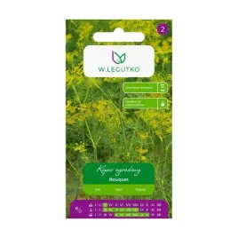 koper-ogrodowy-bouquet-5g