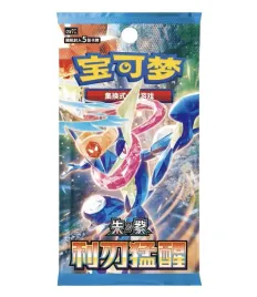 zestaw-chinskich-kart-pokemon-tcg-csv7c-blade-awakening-coin-set