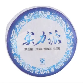 2x-pu-erh-shu-330g-cake-dysk-herbata-pobudzajaca-prasowana-puerh