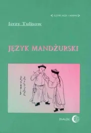 jezyk-mandzurski-jerzy-tulisow