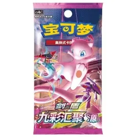 karty-pokemon-tcg-cs4bc-nine-colors-gathering-origin-slim-booster-pack