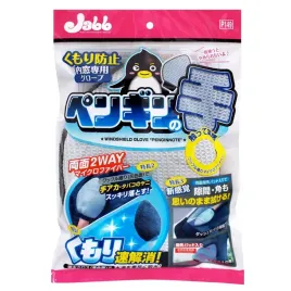prostaff-windshield-glove-penginnote