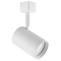 reflektorowa-lampa-sufitowa-haga-03504-ideus-regulowana-oprawa-do-systemu-s
