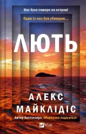 fury-ua-alex-michaelidis
