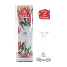 kieliszek-do-szampana-zaczynam-dzien-kawa-koncze-szampanem-200-ml