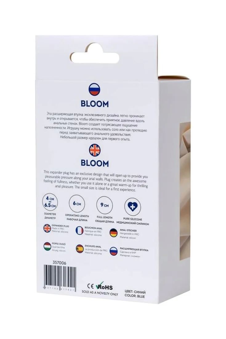 todo-bloom-blue-expander-plug-m