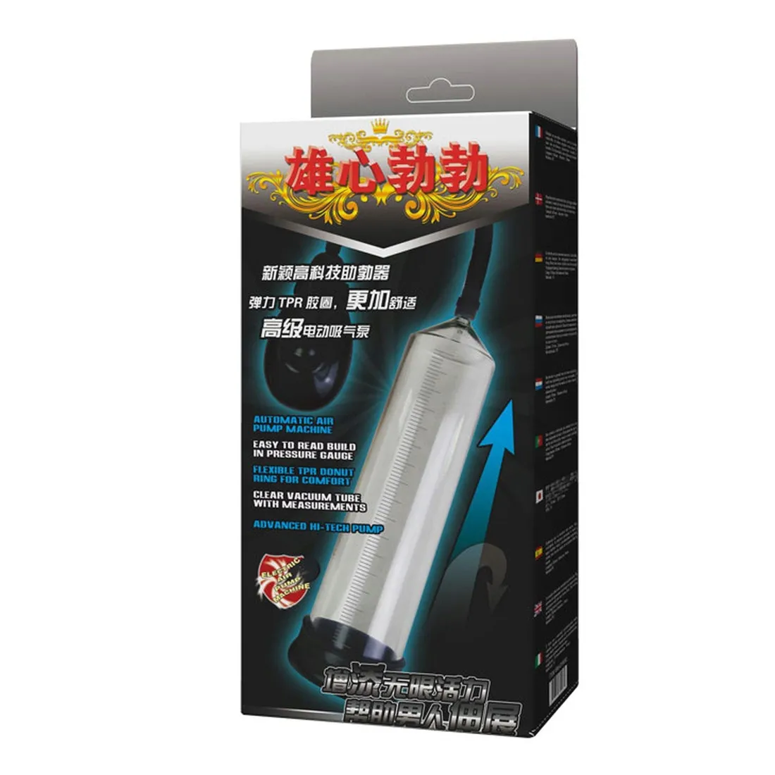 baile-automatic-air-pump-machine-3-aa-batteries