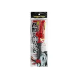 soft99-digloss-kamitore-sponge-waga-z-opakowaniem-0-4-kg
