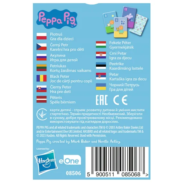 karty-piotrus-peppa-pig-trefl-czas-rozgrywki-do-15-minut