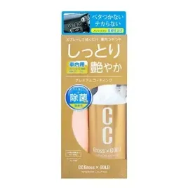 prostaff-car-interior-coating-spray-200ml