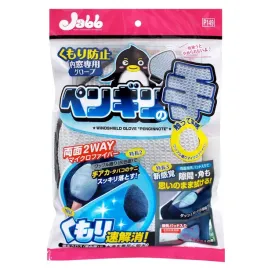 prostaff-windshield-glove-penginnote