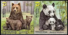 bialorus-2024-mnh-f-vf-mi-16001601-niedzwiedzie