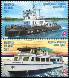 bialorus-2023-mnh-xf-mi-14951496-statki-rzeczne