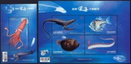 tajwan-2012-mnh-xf-sc4082-4083-sealife