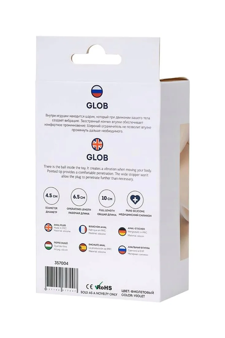 todo-glob-violet-anal-plug