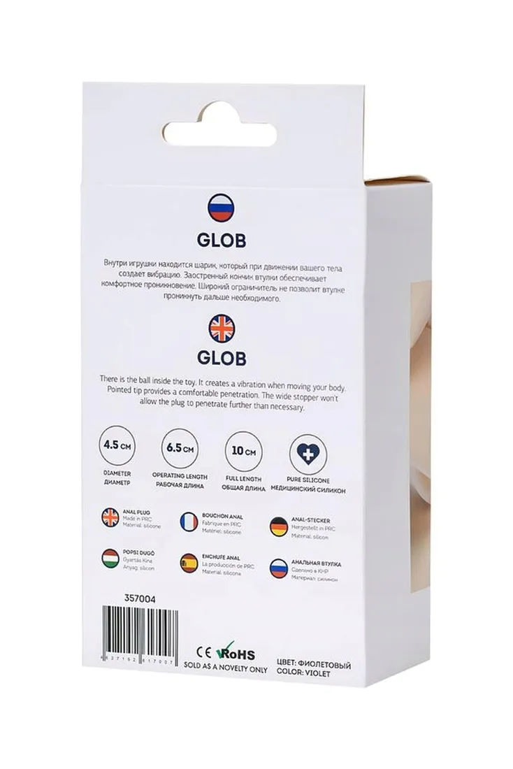 todo-glob-violet-anal-plug