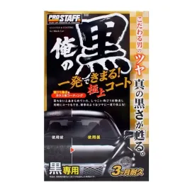 prostaff-cleaner-do-ciemnych-lakierow-250ml
