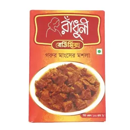 mieszanka-przypraw-wolowina-curry-beef-curry-masala-radhuni-100g