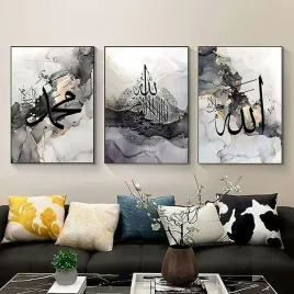obraz-plakat-na-sciane-bez-ramy-3x60x90cm-z-motywem-islamskiej-kaligrafii