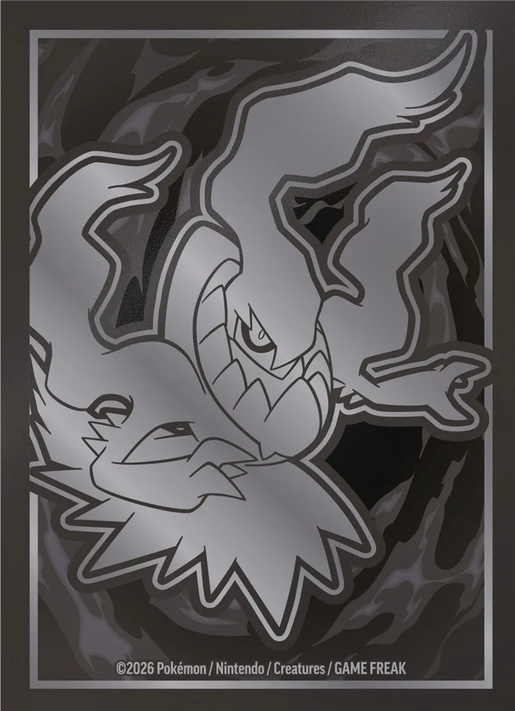 pokemon-tcg-mega-evolution-pitch-black-elite-trainer-box