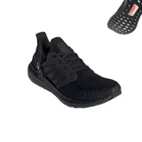 adidas-ultraboost-20