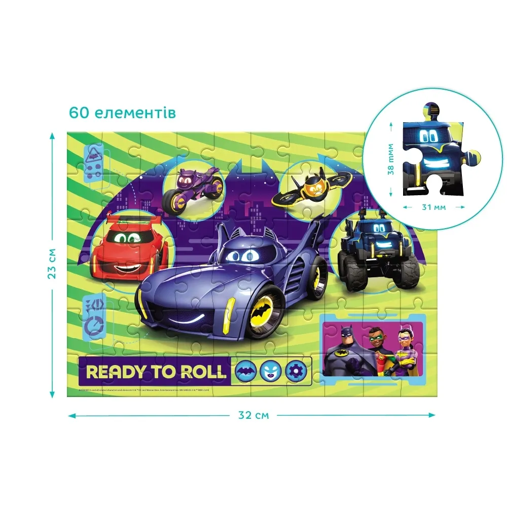 puzzle-batwheels-chca-sie-bawic-60el