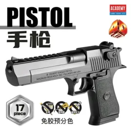 academy-15409-4d-kit-pistol-am50-zestaw-do-zlozenia