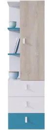 regal-planet-7-o-szerokosci-45-cm-morski