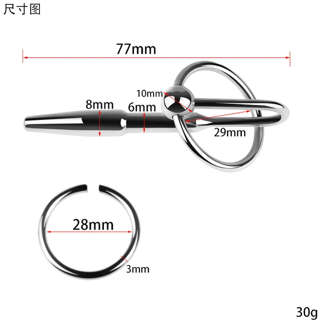metal-penis-plug-no-05-waga-z-opakowaniem-0-05-kg