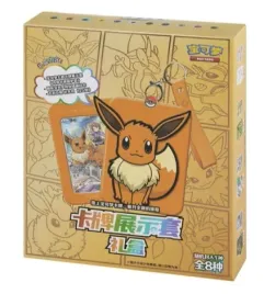 zestaw-chinskich-kart-pokemon-tcg-card-display-set-gift-box-eevee