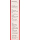 floradix-zelazo-i-witaminy-500-ml-kod-producenta-8873001