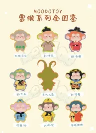 moodotoy-lei-hoo-series-zestaw-9-pluszakow-15-cm