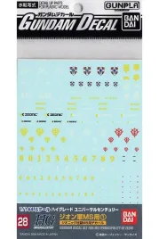 gundam-decal-28-hguc-multiuse-zeon-ms-1-zestaw-modelarski