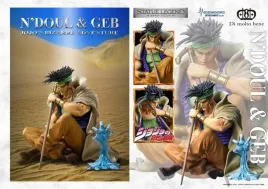 jojo-s-bizarre-adventure-part-3-n-doul-i-geb-statue-legend-9-cm
